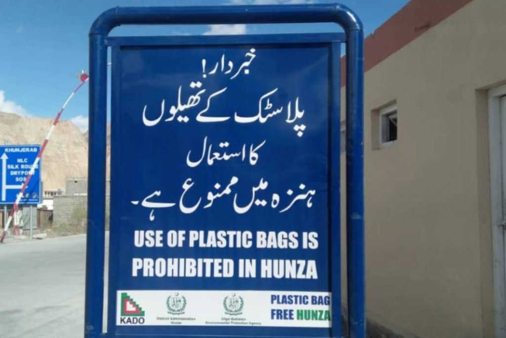 Pakistan plastic bag bans expanding nationwide with big fines