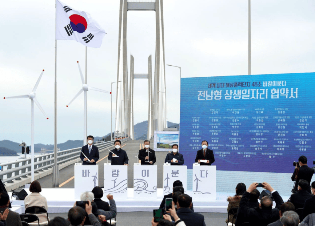 South Korea Signs Contracts For $43.2 Billion Offshore Wind Farm