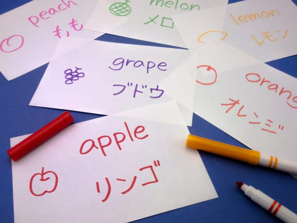 Japanese words