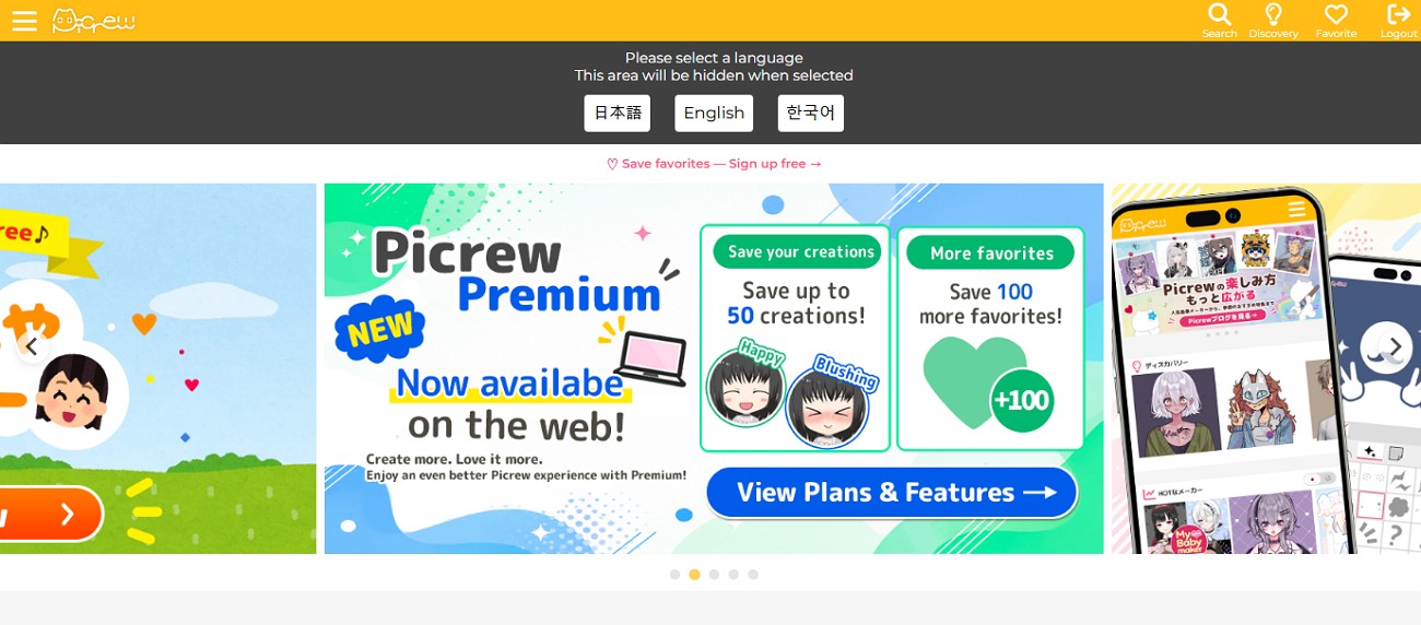 Screenshot of the Picrew website homepage featuring anime character creation options and language selection.
